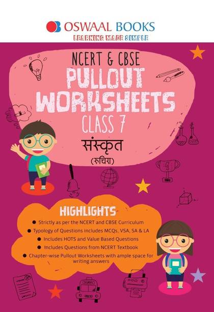 Oswaal NCERT & CBSE Pullout Worksheets Class 7 Sanskrit Book (For 2023 Exam)
