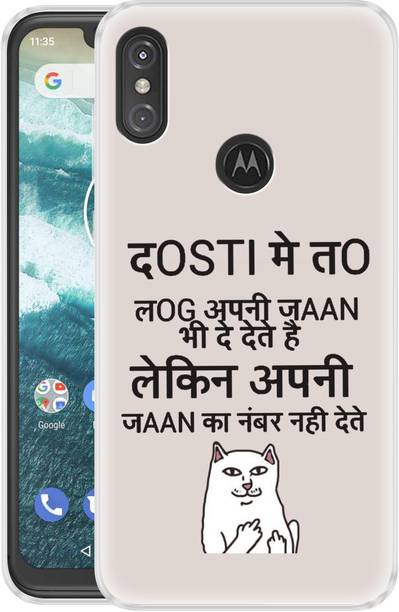 Flipkart SmartBuy Back Cover for Motorola Moto One Power