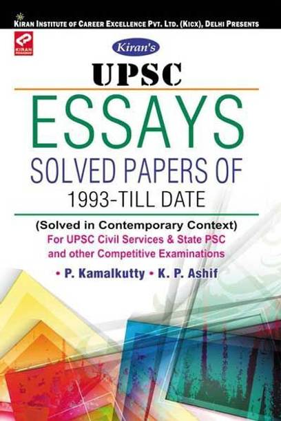 Kiran’s UPSC Essays Solved Papers Of 1993 Till Date English