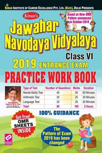 Kiran’s Jawahar Navodaya Vidyalaya Class VI 2019 Entrance Exam Practice Work Book ENGLISH