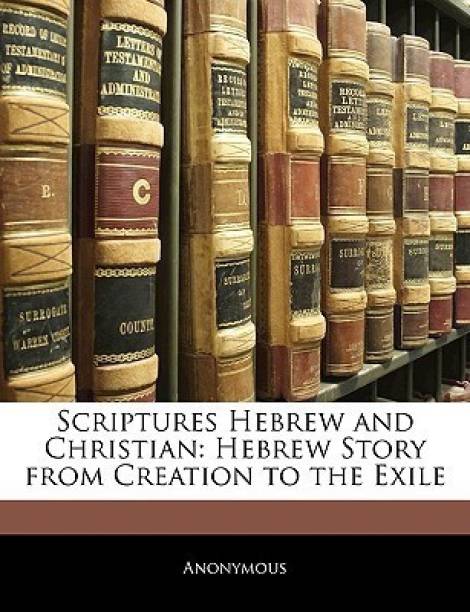 Scriptures Hebrew and Christian