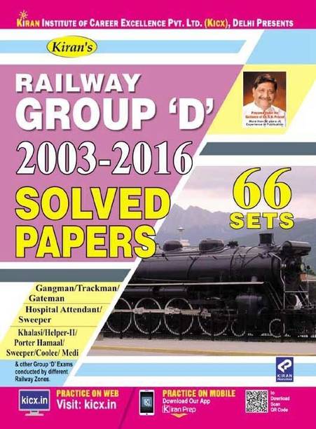 Kiran's Railway Group 'd' 2003-2016 Solved Paper English