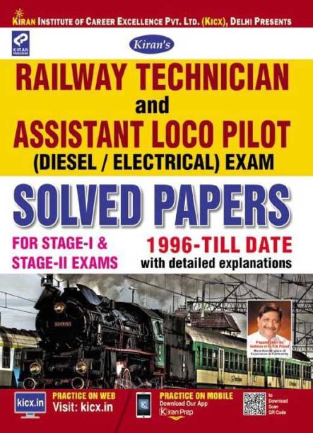 Railway Technician And Assistant Loco Pilot (Diesel/Electrical) Exam