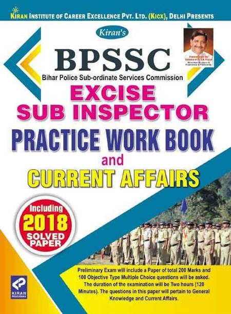 Kiran's Bpssc Excise Sub Inspector Practice Work Book & Current Affairs English