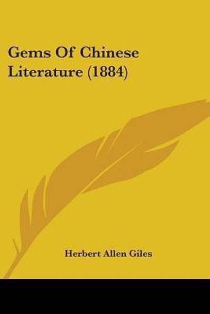 Gems Of Chinese Literature (1884)