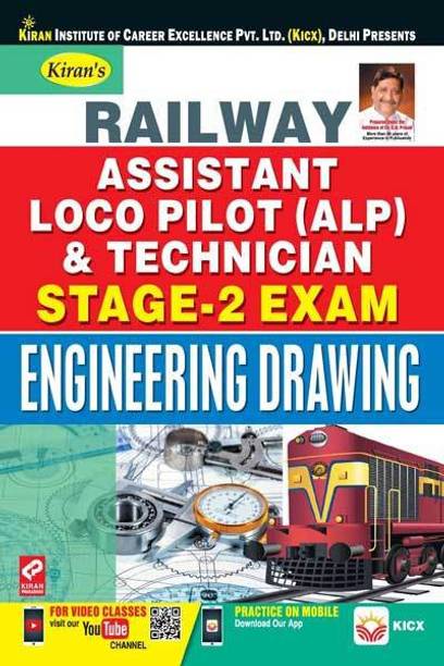 Railway Assistant Loco Pilot (ALP) & Technician Stage - 2 Exam Engineering Drawing