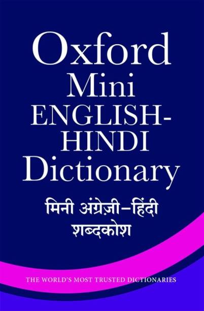 Mini English-Hindi Dictionary  - The World's Most Trusted Dictionaries