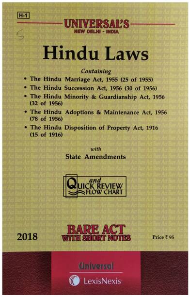 Hindu Laws Bare Act With Short Notes