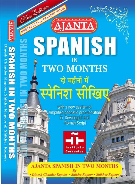 Ajanta Spanish in Two Months  - Learn Spanish in Two Months