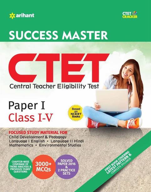Success Master Ctet Paper-I Class I-V