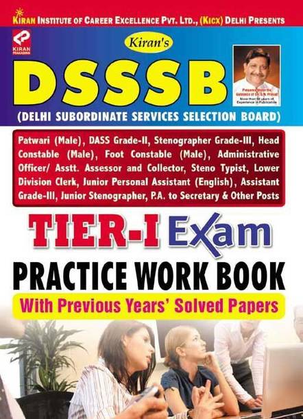 DSSSB Tier - I Exam Practice Work Book With Previous Years' Solved Papers