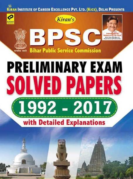Bpsc Preliminary Exam Solved Papers 1992-2017 English Medium