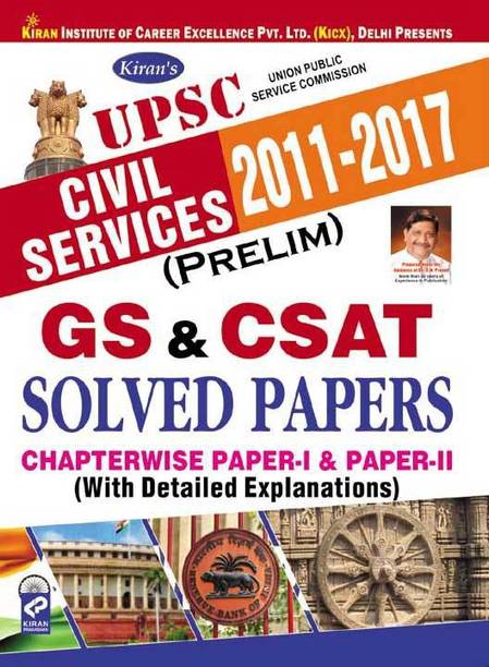 Upsc Civil Services 2011-2017 (Prelim) Gs & Csat Solved Papers- English