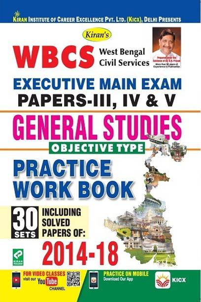Kiranâs Wbcs Executive Main Exam Papers Âiii, Iv&V General Studies Objective Type Pwb - English