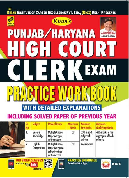 Kiranâs Punjab /haryana High Court Clerk Exam Practice Work Bookwith Detailed Â explanation Â  Including Solved Paper Of Previous Year Â EnglishÂ 