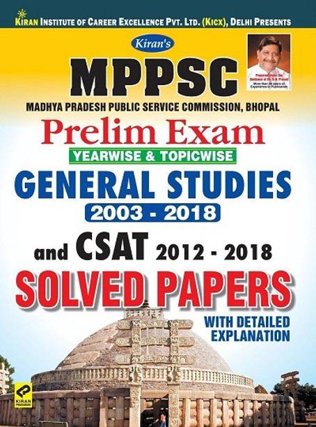 Kiranâs Mppsc Prelim. Exam (Yearwise & Topicwise) General Studies & Csat Solved Papers Â English
