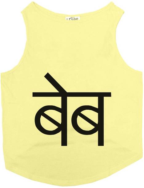 RUSE T-shirt, Tank for Dog