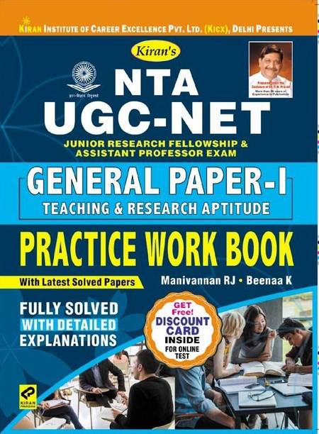 Kiran's Nta Ugc-Net General Paper-I Practice Work Book Âenglish