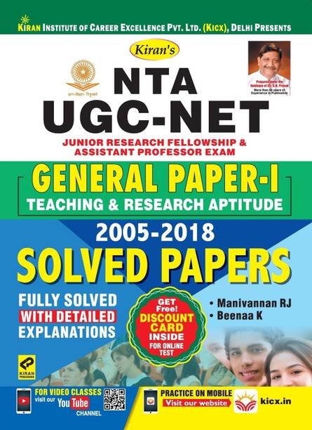 Kiranâs Nta Ugc Â Net General Paper-I 2005-2018 Solved Paper- English