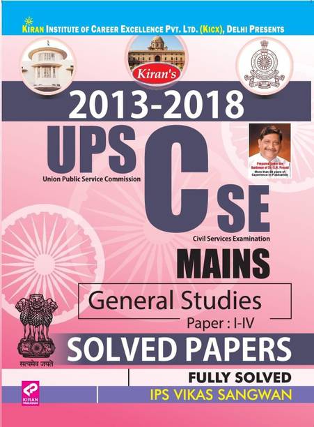 Kiranâs Upsc Cse Mains General Studies Paper-I-Iv Solved Paper- English