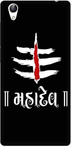 Rstyle Back Cover for VIVO Y51L