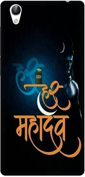 Rstyle Back Cover for VIVO Y51L