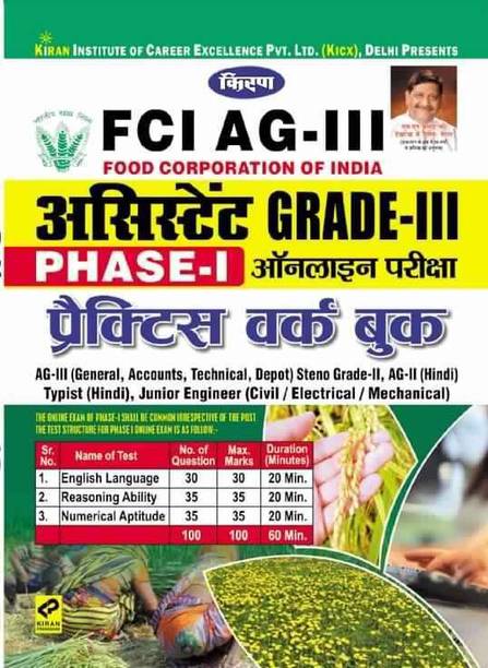 Kiranâs Fci Ag-Iii Assistant Grade-Iii Phase-I Practice Work Book Âhindi-2019