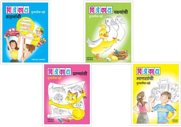 Chitre Kadha Set Of 4