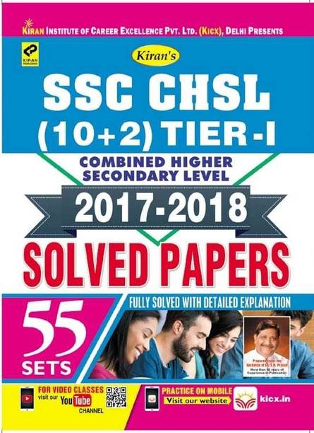 Kiranâs Ssc Chsl 10+2 Tier-I 2017-2018 Solved Paper- English