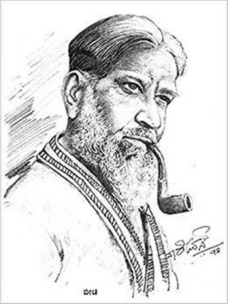 Beechi Books Kit (Set Of 50 Books )