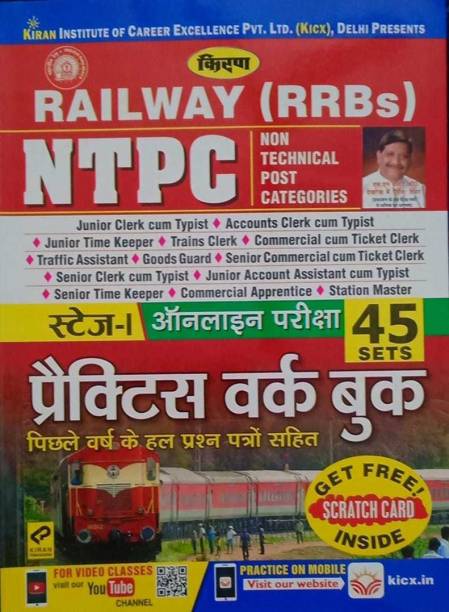 Railway Ntpc Stage 1st Online Exam Book With 45 Sets Practice Work Book (2019 Edition)