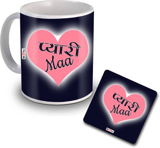 ME&YOU Mug, Coaster Gift Set
