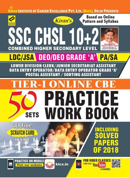 Kiranâs Ssc Chsl 10+2 Ldc/jsa/deo/deo Grade-A/ Pa/sa Tier-1 Online Cbe 50 Sets Practices Work Book- English