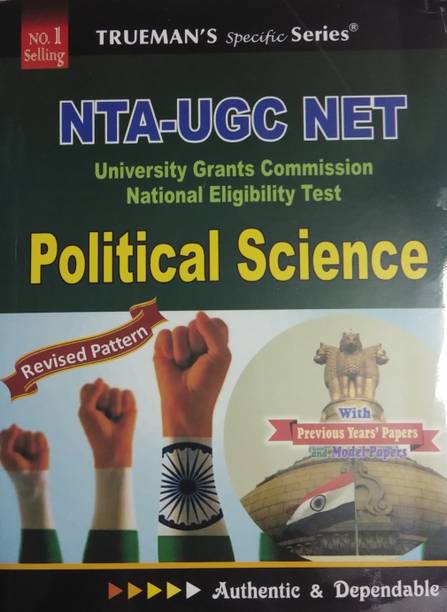 Trueman NTA-UGC net/set political science 2019