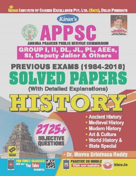 APPSC History Previous Exams (1984 - 2018) Solved Papers With Detailed Explanations