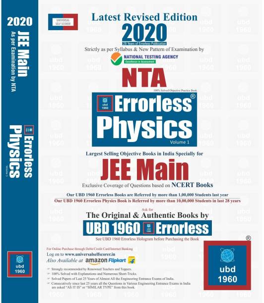 Ubd 1960 Errorless Physics for Jee Main Latest 2020