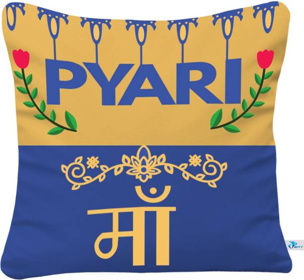 SKY TRENDS Cushion Gift Set