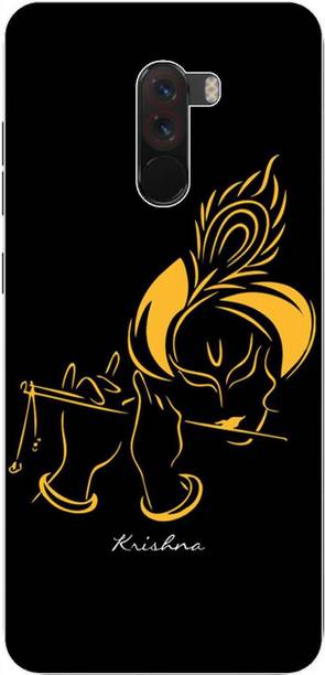 Artcase Back Cover for POCO F1