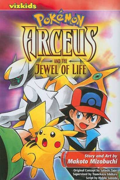Pokemon: Arceus and the Jewel of Life, 1