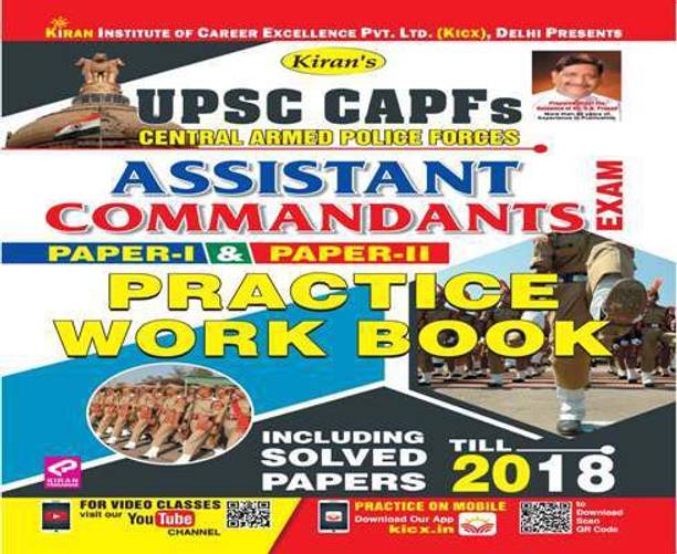 Kiran’s UPSC CAPFs Assistant Commandants Paper I & Paper II Exam Practice Work Book-English(2552)