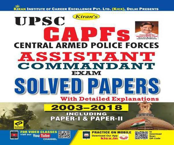 Kiran’s UPSC CAPFs Assistant Commandant Exam Solved Papers - English(2554)