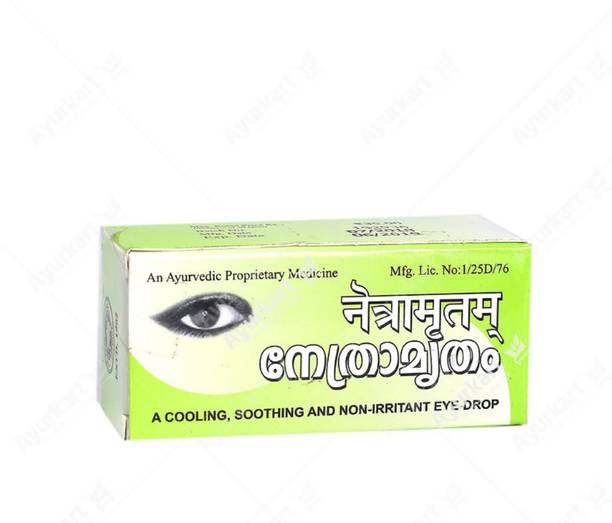 Kottakkal Eye Drops