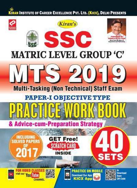 KiranÃ¢ÂÂs Ssc Matric Level Group ÃÂÂcÃ¢ÂÂ Mts 2019 Multi Tasking (Non-Technical) Staff Exam Paper-I Objective Type Practice Work Book ÃÂÂenglish(2564)