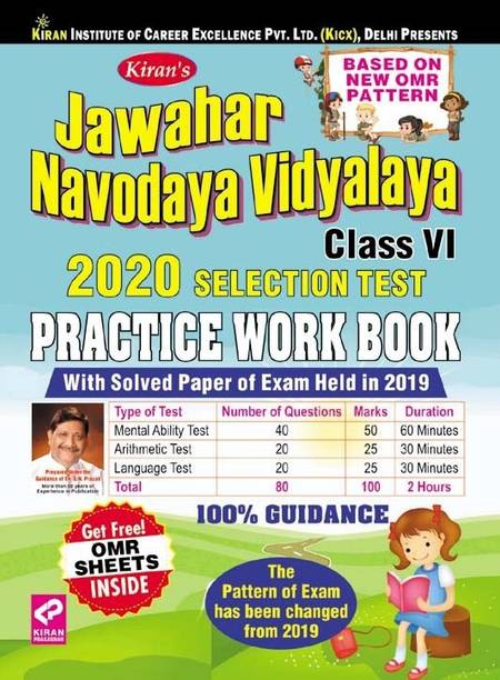Kiranâs Jawahar Navodaya Vidyalaya Class Vi 2020 Selection Test Practice Work Book English(2560)