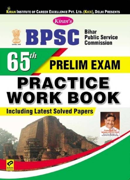 Kirana Bpsc