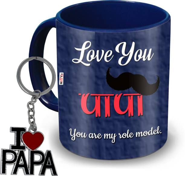 ME&YOU Mug, Keychain Gift Set