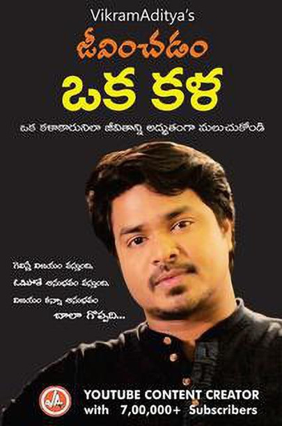 famous novels in telugu famous novels in telugu