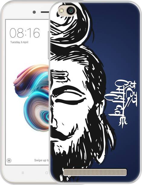 LoudCase Back Cover for Mi Redmi 5A