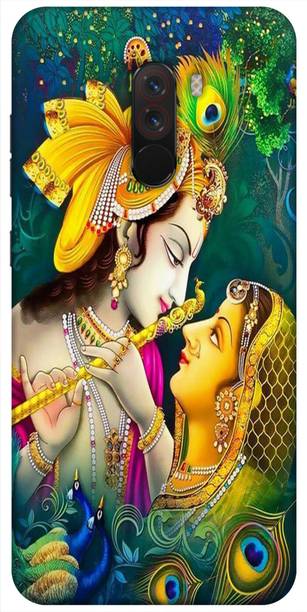 रेडफ्ली बैक कवर POCO F1 के लिए