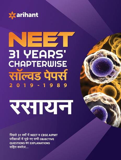 Neet 31 Years Chapterwise Solved Papers 2019 -1989 Rasyan